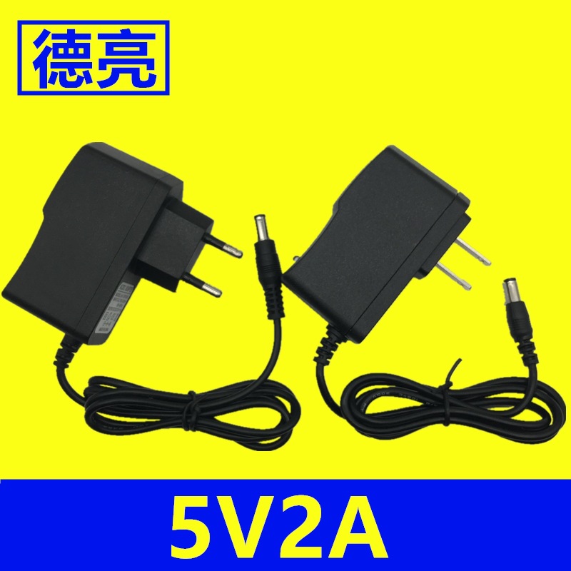 美规5V2A电源适配器 欧规5v2a充电器 英规5v2000ma开关电源适配器