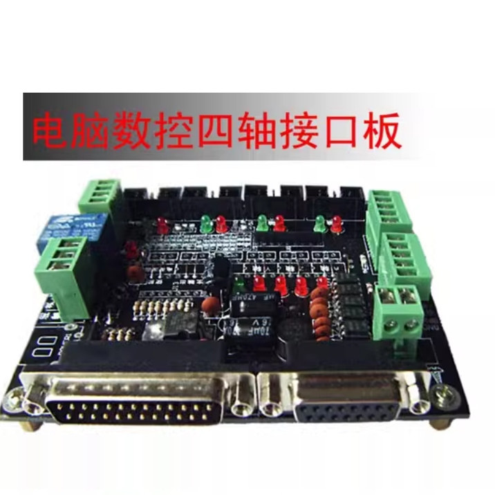 接口板旋转轴数控雕刻机