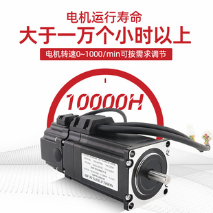 器 57閉環(huán)步進(jìn)電機(jī)帶永磁剎車 斷電自鎖 光編1000線編碼 大扭矩