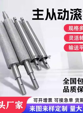 主动滚筒不锈钢滚筒托辊镀锌滚筒托辊动力滚筒线无动力