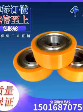 聚氨酯胶辊耐高温包胶滚筒pu橡胶