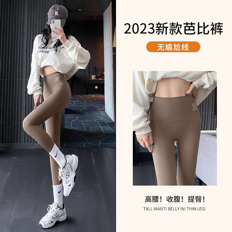 浪莎鲨鱼皮打底裤春秋女高腰收腹小个子黑桃Aa无尴尬线收腹芭比裤怎么看?