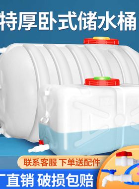桶子储水塑料桶水桶带盖塑料家用储水用水箱大号食品级方形蓄水桶