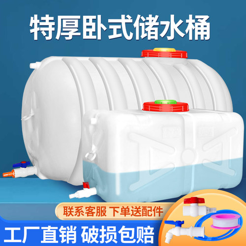 桶子储水塑料带盖家用食品级方形