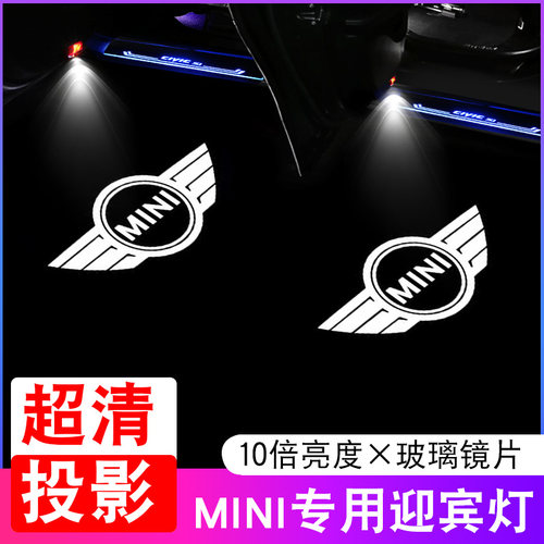 宝马mini迎宾灯车门投影灯