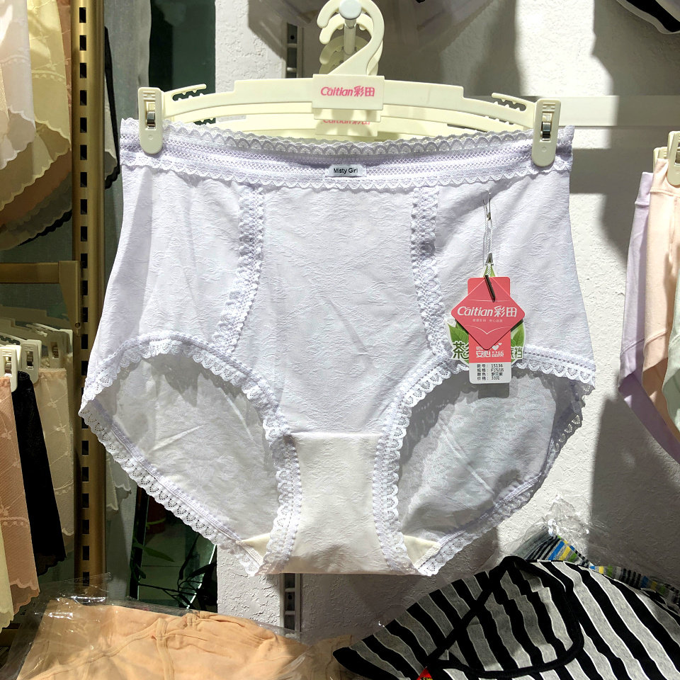 彩田女士内裤高腰性感蕾丝提花
