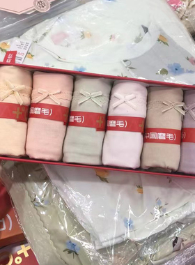 彩田内裤女15869中腰三角裤磨毛提花柔软石墨烯底裆六条盒装15870