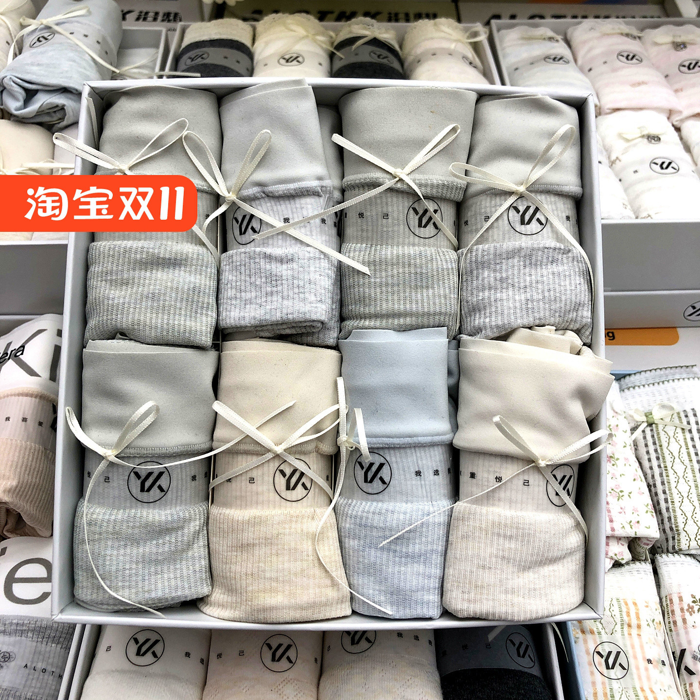 沿想内裤1139三角裤莫代尔1136