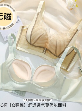 无钢圈文胸女2040中厚B杯无侧骨莫代尔Q弹棉聚拢侧收女士内衣