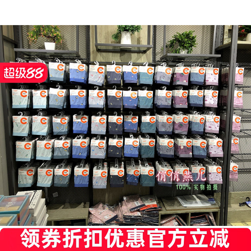 保卫橙色莫代尔无痕高弹男士内裤
