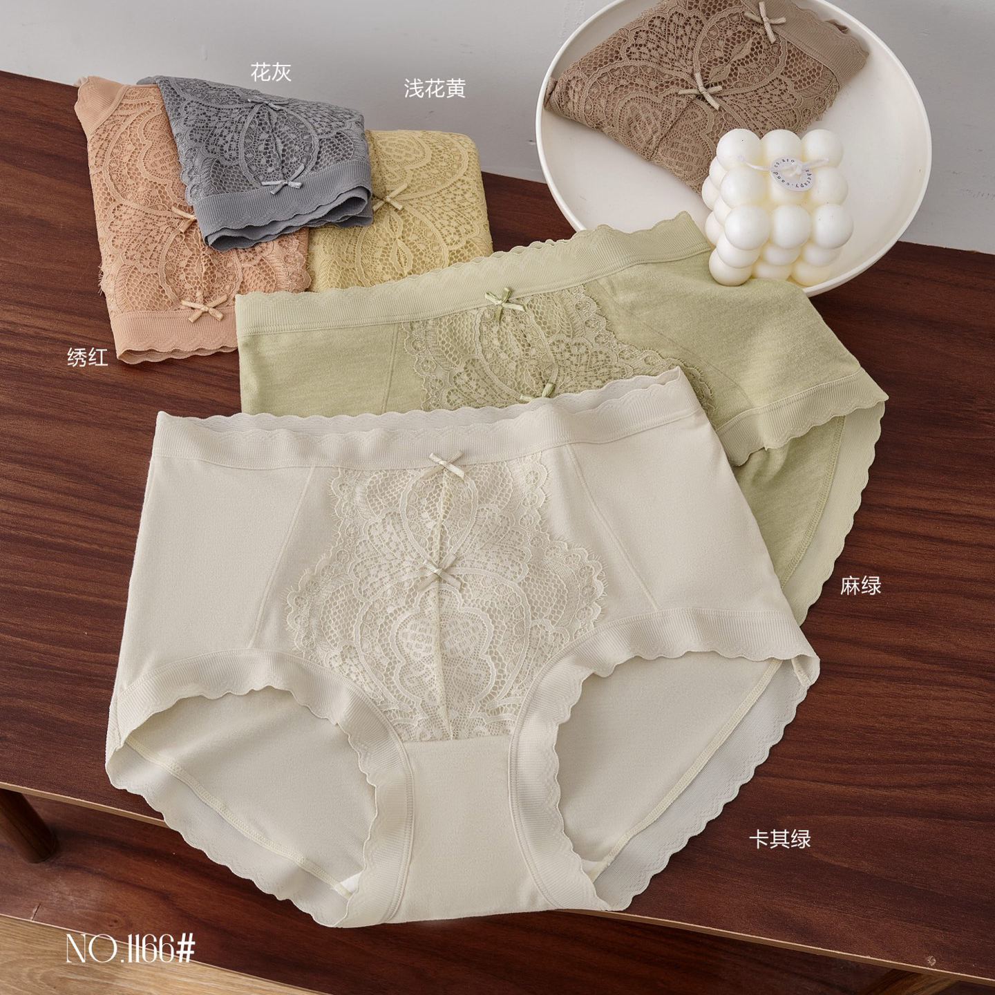 沿想内裤1166中腰三角裤暖芯绒