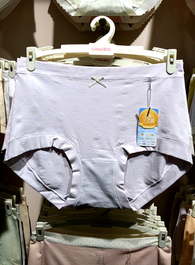 彩田内裤女15176中腰三角裤棉莫代尔石墨烯底裆大码15211女士短裤