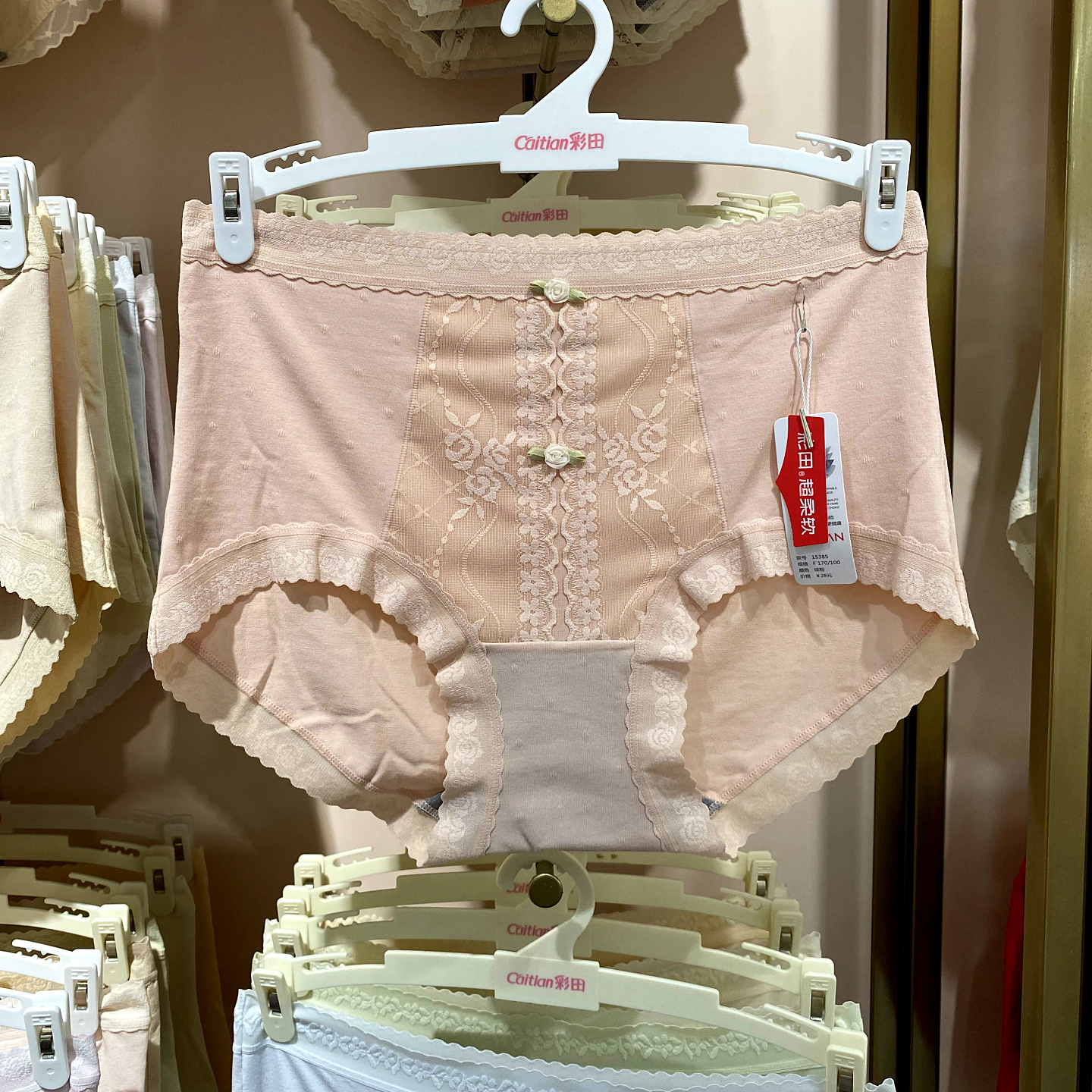 彩田内裤女15317中高腰棉莫代尔