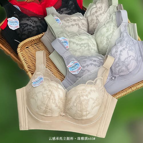 无钢圈文胸女603中厚B杯滑滑杯