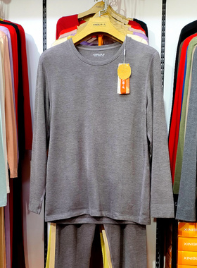 新一步保暖内衣套装男38110厚款凤凰暖绒山羊绒磨毛打底秋衣秋裤N