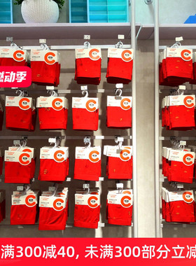 保卫橙色男士内裤7002大红印花纯色莫代尔平角裤蚕丝裆喜庆本命年