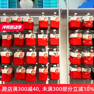 蚕丝裆喜庆本命年 7002大红印花纯色莫代尔平角裤 保卫橙色男士 内裤