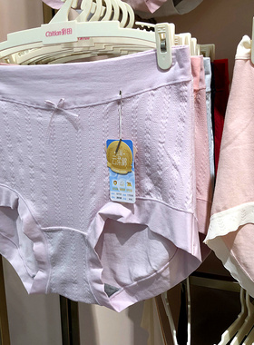 彩田内裤女32723棉莫代尔面料石墨烯内裆32722提花短裤2721中高腰