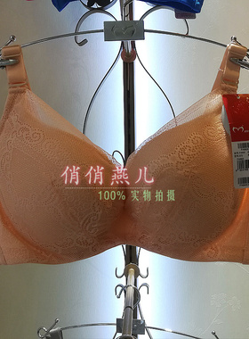 美思内衣正品纯色适合小胸上薄下厚A B 杯FA663爆款，聚拢型