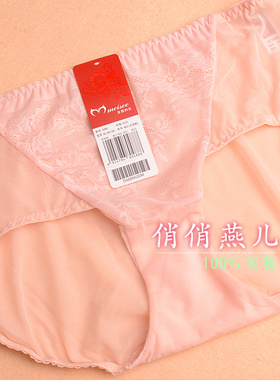 美思内衣女士内裤性感网纱平脚裤配裤结婚喜庆大红本命年五色D488