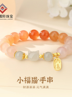 【普陀山】和田玉手串女