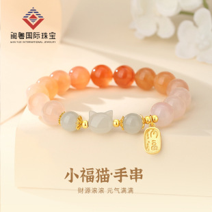 绯红玛瑙手串女和田玉猫咪国风S925纯银手链女520情人节礼物