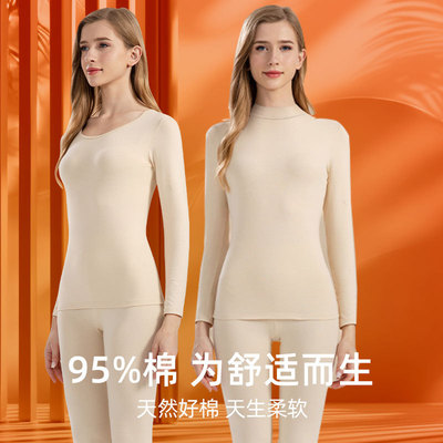 女纯棉薄款中领保暖秋衣秋裤