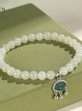 新中式和田玉串珠手链女小众感翡翠如意平安锁手串首饰