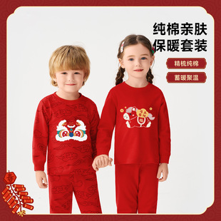儿童红色内衣套装男童马年保暖纯棉秋衣秋裤女宝宝新年喜庆家居服