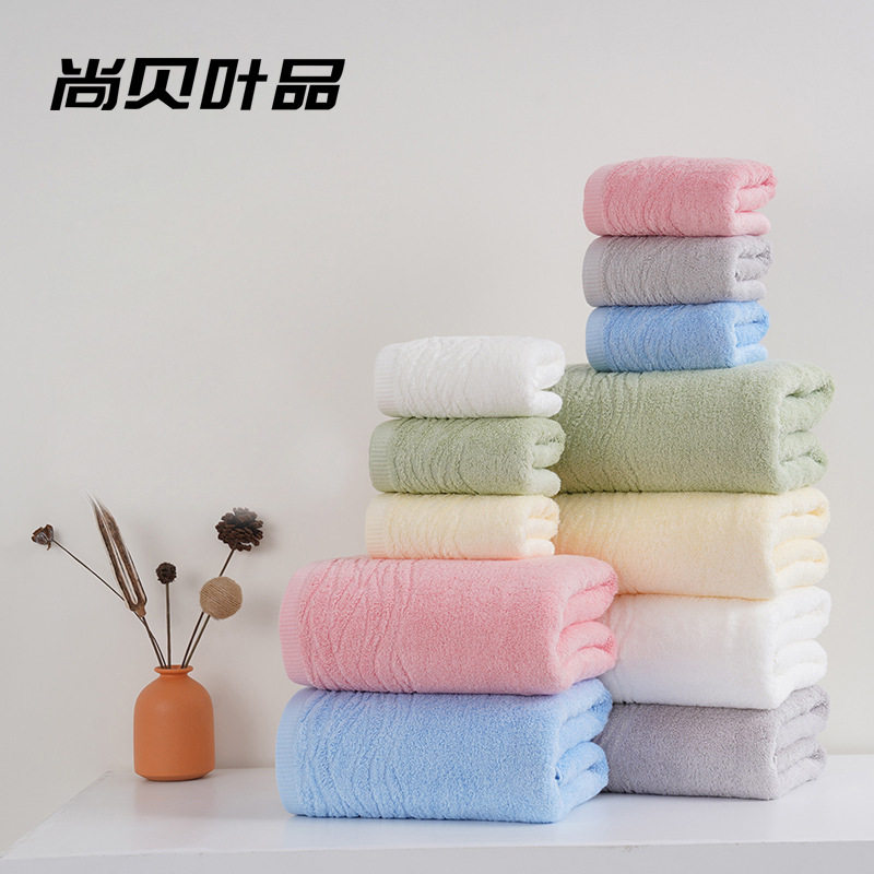 尚贝叶品纯棉割绒毛巾浴巾套装 加厚吸水速干 家用洗脸洗澡巾