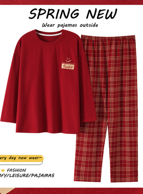 睡衣女士春秋纯棉圆领长袖长裤红色本命年5XL特大码可外穿家居服