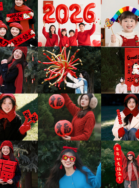 2026新年马年装饰贺年条幅挂布拍照道具春节过年户外场景氛围布置