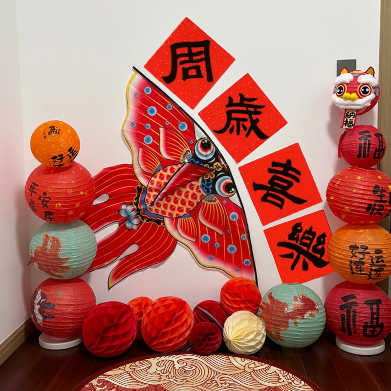 周岁生日布置抓周用品装饰场景礼男女宝宝道具一氛围感背景全套装