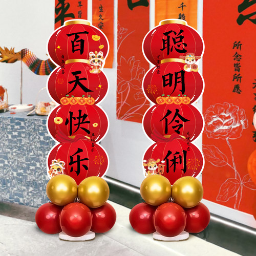 宝宝百天满月宴仪式感氛围布置迎宾牌装饰人形立牌周岁宴kt板摆件