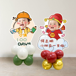生日人形立牌百日宴布置迎宾牌满月宝宝头像照片周岁大头娃娃kt板
