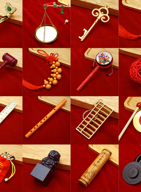 抓周道具用品摆件宝宝一周岁布置男女孩抓阄启智锣金算盘摆件单品