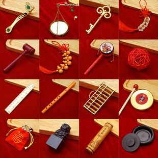 抓周道具用品摆件宝宝一周岁布置男女孩抓阄启智锣金算盘摆件单品