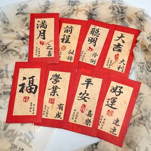 满月宝宝100天百日宴30红包布置场景装饰背景墙周岁百天拍照道具