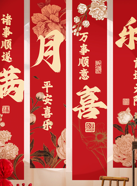 宝宝满月百天布置30天场景装饰背景挂布男女孩仪式感道具中式条幅