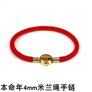 可穿3D硬黄金饰品转运珠本命年配绳手绳米兰绳按钮扣替换皮绳手链