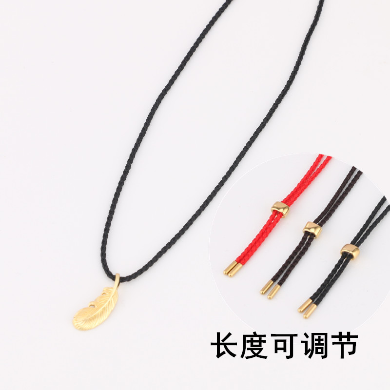 男女尼龙调节款项链绳