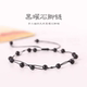 子木 潮洗澡不用摘黑绳水晶朱砂脚踝链 高级感手编天然黑曜石新款