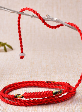 子木。2026属马本命年红腰链转运红绳腰带鸿运当头招财纳福民族风