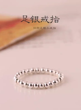 银戒指女式聚财偏财粗胖手甜美