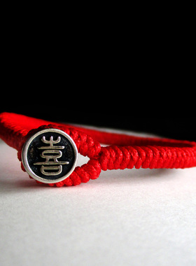 子木925复古风喜乐平安