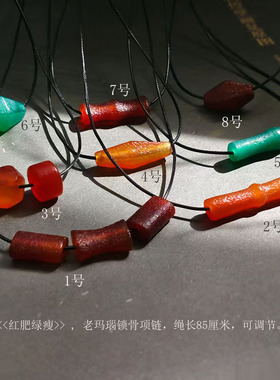 新中式复古红绿老玛瑙转运锁骨项链女简约复古文艺项链棉麻配饰品