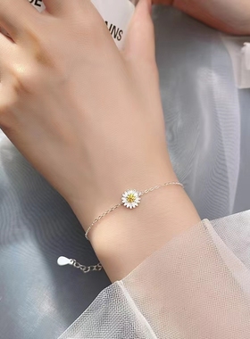 子木甜美夏日小雏菊手链女