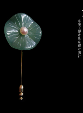 时尚风西服衣领夹新品