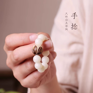 天然白玉菩提根莲花小手捻手串绕指柔佛珠指尖文玩精品菩提子指捻