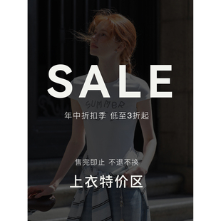 三折起现货特价清仓【上衣特价区】非质量问题不退换/介意慎拍